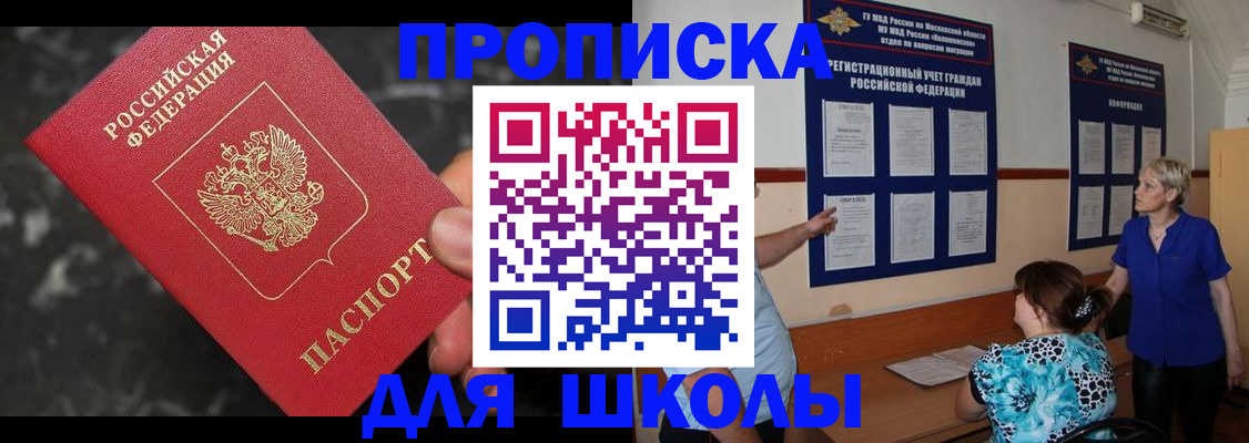 временная регистрация гарантия в Няндоме