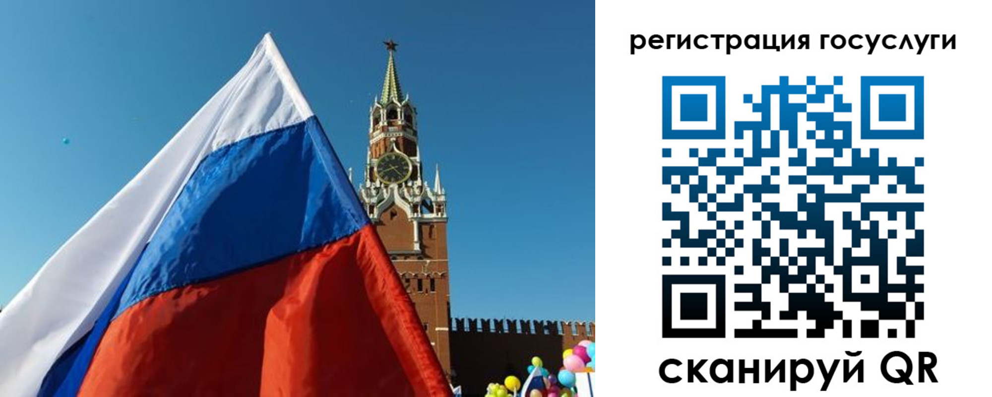 прописка 2025 в Няндоме