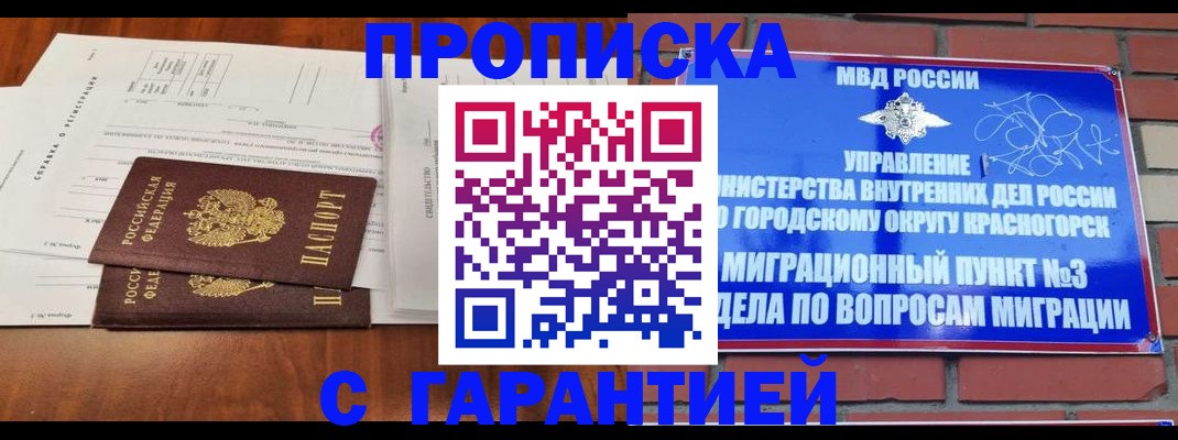 найти адрес прописки в Няндоме