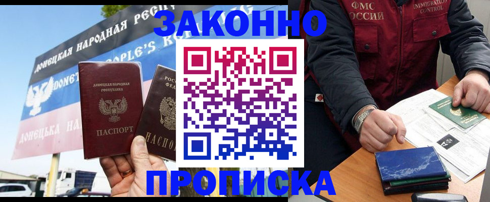 регистрация для дет. сада в Няндоме