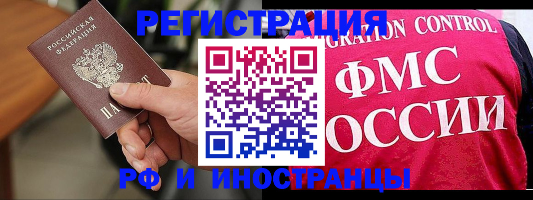временная регистрация госуслуги в Няндоме